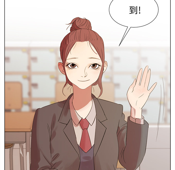 [韩国漫画] 她的时间 奇幻,巨乳大奶,女学生#[63P]-14