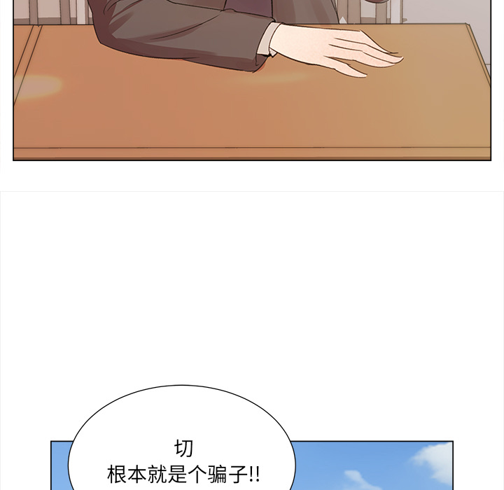 [韩国漫画] 她的时间 奇幻,巨乳大奶,女学生#[63P]-15