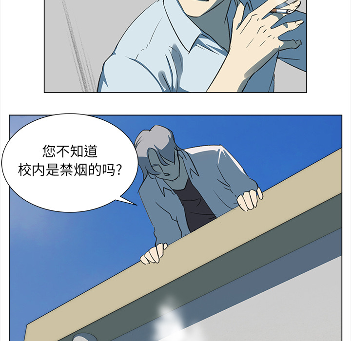 [韩国漫画] 她的时间 奇幻,巨乳大奶,女学生#[63P]-19