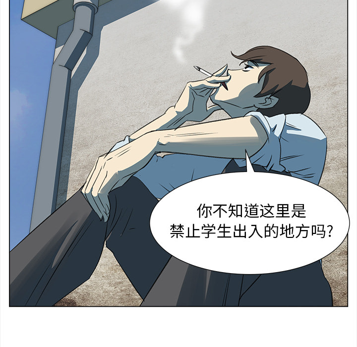 [韩国漫画] 她的时间 奇幻,巨乳大奶,女学生#[63P]-20