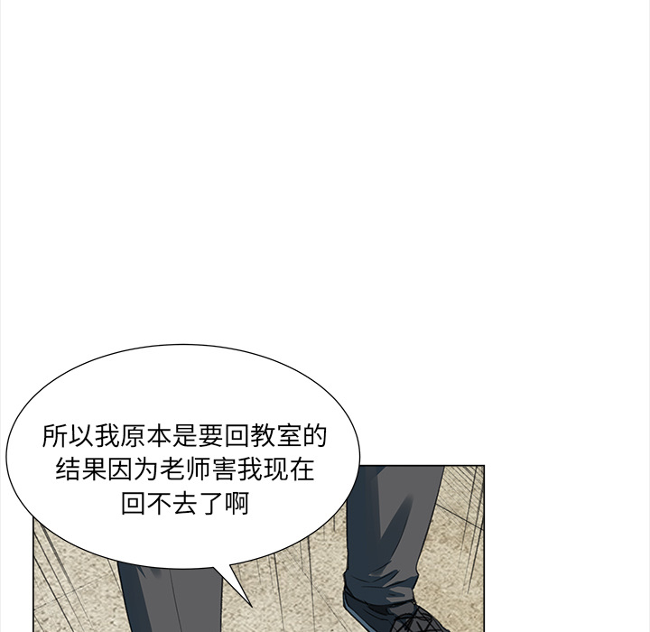 [韩国漫画] 她的时间 奇幻,巨乳大奶,女学生#[63P]-21