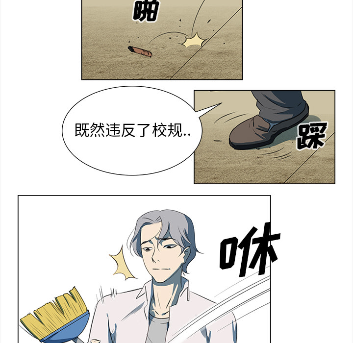 [韩国漫画] 她的时间 奇幻,巨乳大奶,女学生#[63P]-25