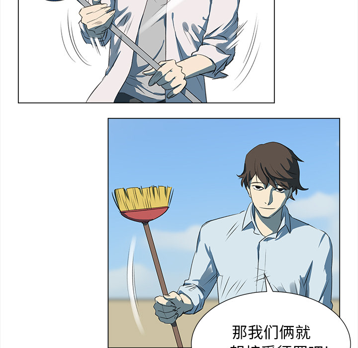 [韩国漫画] 她的时间 奇幻,巨乳大奶,女学生#[63P]-26
