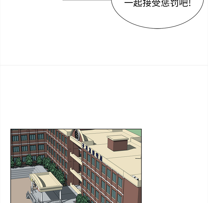 [韩国漫画] 她的时间 奇幻,巨乳大奶,女学生#[63P]-27