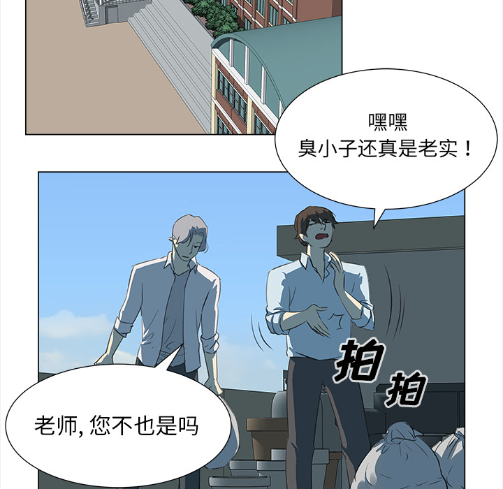 [韩国漫画] 她的时间 奇幻,巨乳大奶,女学生#[63P]-28