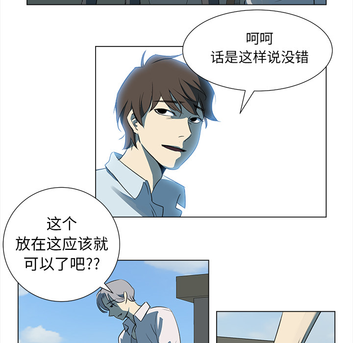 [韩国漫画] 她的时间 奇幻,巨乳大奶,女学生#[63P]-29
