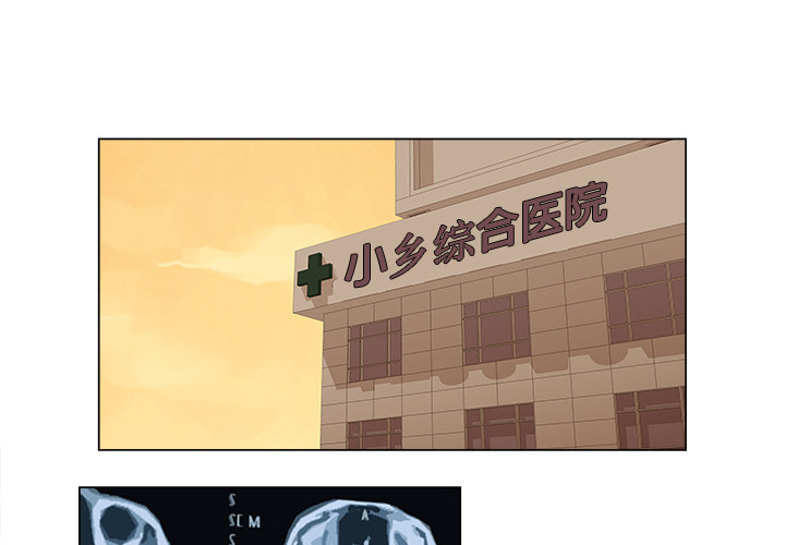 [韩国漫画] 她的时间 奇幻,巨乳大奶,女学生#[63P]-3
