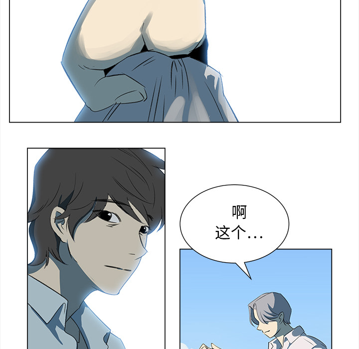 [韩国漫画] 她的时间 奇幻,巨乳大奶,女学生#[63P]-31