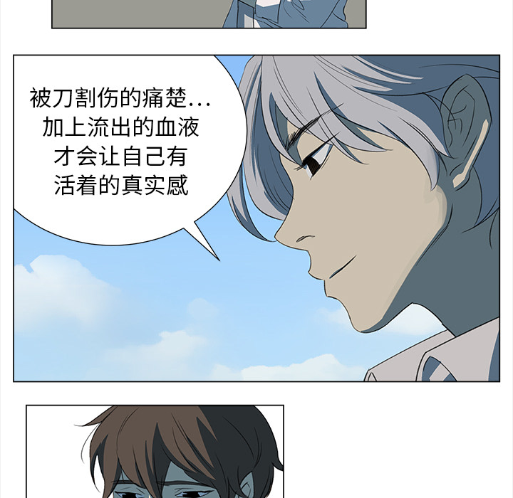 [韩国漫画] 她的时间 奇幻,巨乳大奶,女学生#[63P]-33