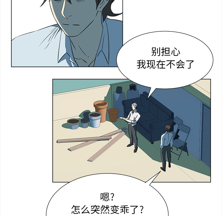 [韩国漫画] 她的时间 奇幻,巨乳大奶,女学生#[63P]-34
