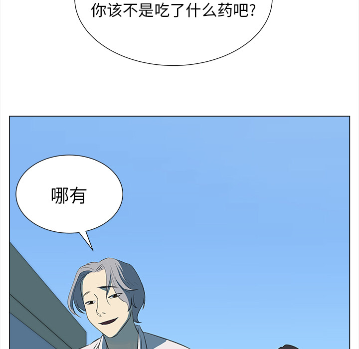 [韩国漫画] 她的时间 奇幻,巨乳大奶,女学生#[63P]-35