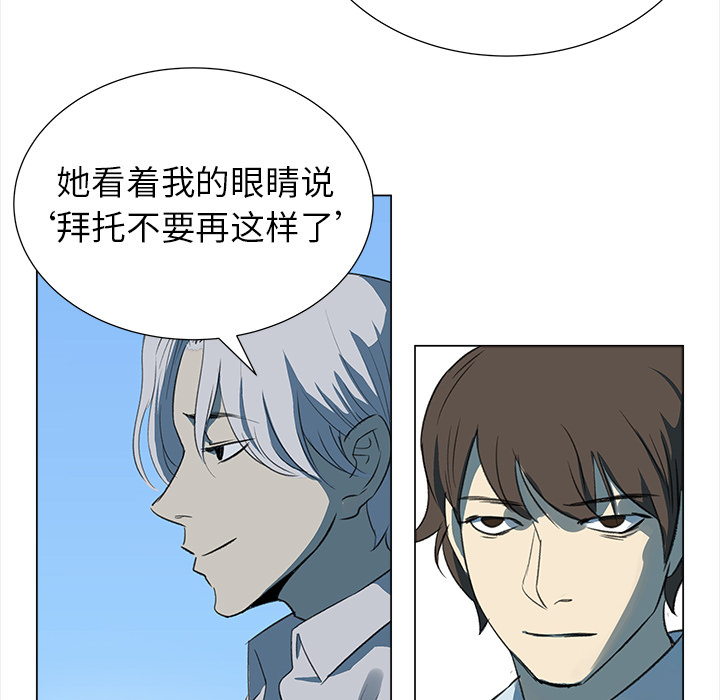 [韩国漫画] 她的时间 奇幻,巨乳大奶,女学生#[63P]-37