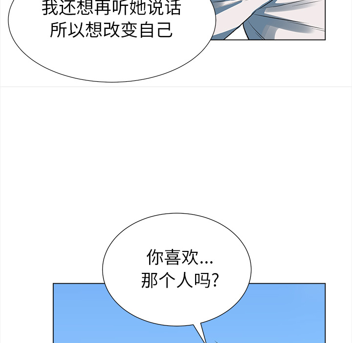 [韩国漫画] 她的时间 奇幻,巨乳大奶,女学生#[63P]-39