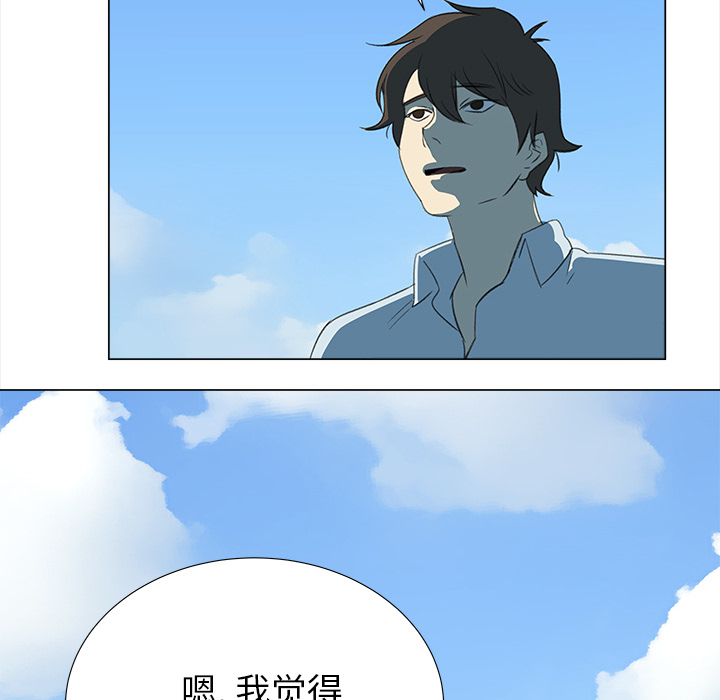 [韩国漫画] 她的时间 奇幻,巨乳大奶,女学生#[63P]-40