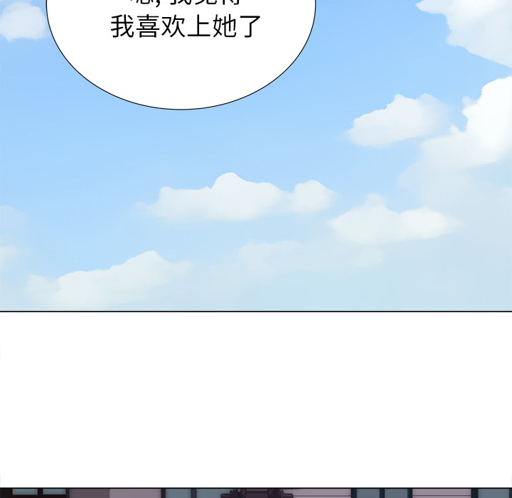 [韩国漫画] 她的时间 奇幻,巨乳大奶,女学生#[63P]-41
