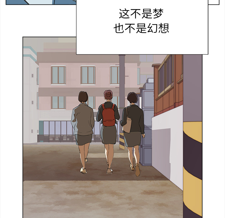 [韩国漫画] 她的时间 奇幻,巨乳大奶,女学生#[63P]-46