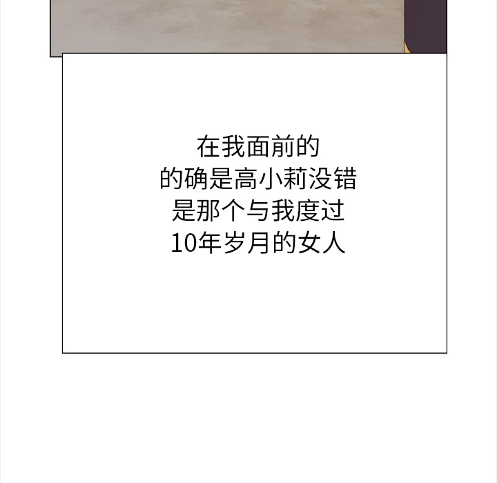 [韩国漫画] 她的时间 奇幻,巨乳大奶,女学生#[63P]-47