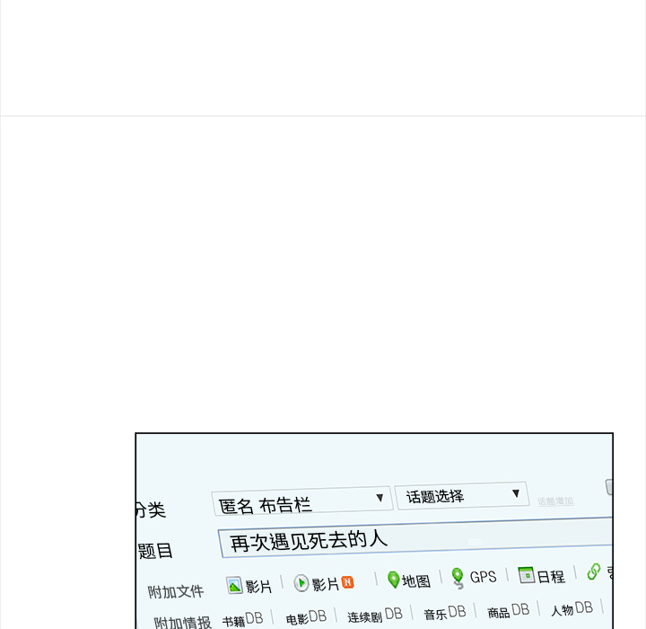 [韩国漫画] 她的时间 奇幻,巨乳大奶,女学生#[63P]-51