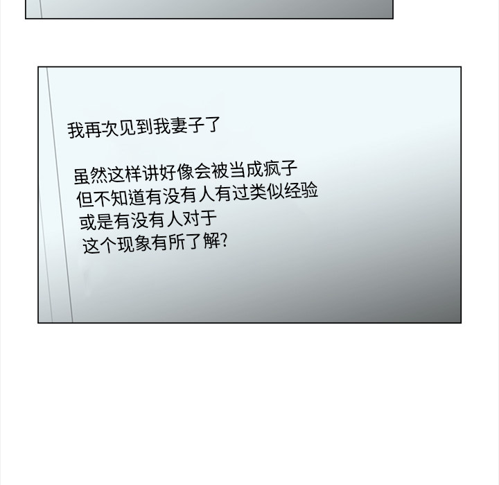 [韩国漫画] 她的时间 奇幻,巨乳大奶,女学生#[63P]-53