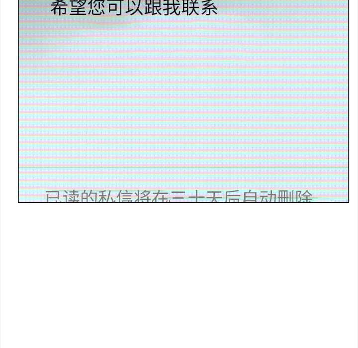 [韩国漫画] 她的时间 奇幻,巨乳大奶,女学生#[63P]-62