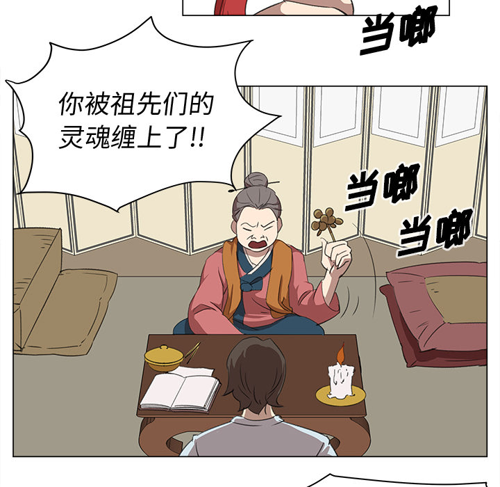 [韩国漫画] 她的时间 奇幻,巨乳大奶,女学生#[63P]-7