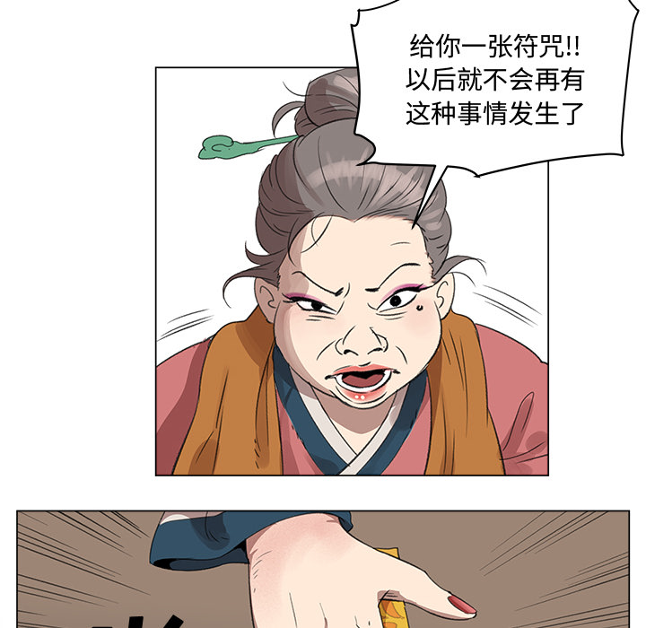 [韩国漫画] 她的时间 奇幻,巨乳大奶,女学生#[63P]-8