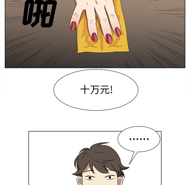 [韩国漫画] 她的时间 奇幻,巨乳大奶,女学生#[63P]-9