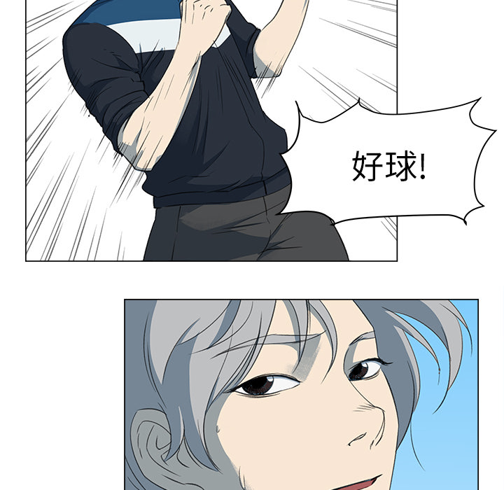 [韩国漫画] 她的时间 奇幻,巨乳大奶,女学生#[61P]-14
