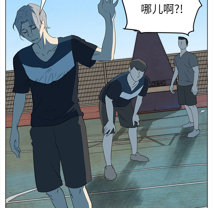 [韩国漫画] 她的时间 奇幻,巨乳大奶,女学生#[61P]-16