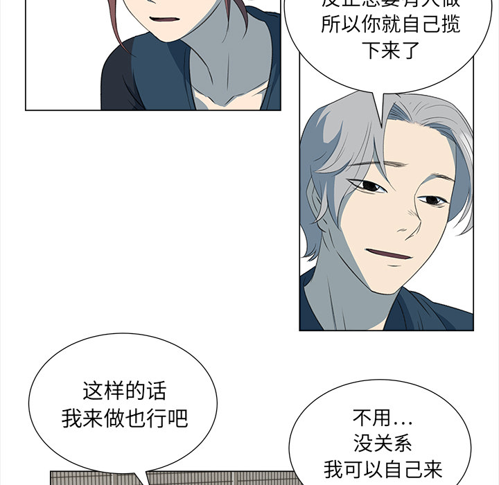 [韩国漫画] 她的时间 奇幻,巨乳大奶,女学生#[61P]-22