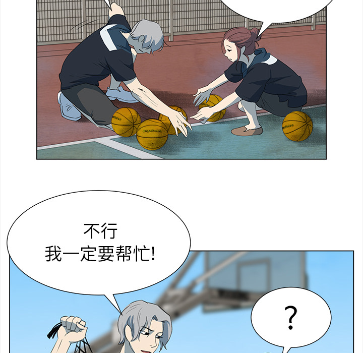 [韩国漫画] 她的时间 奇幻,巨乳大奶,女学生#[61P]-23