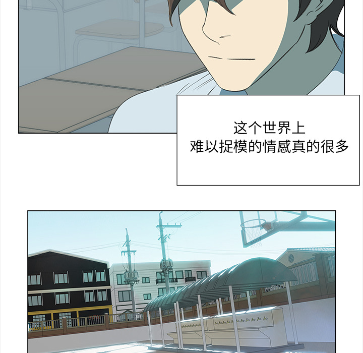 [韩国漫画] 她的时间 奇幻,巨乳大奶,女学生#[61P]-29