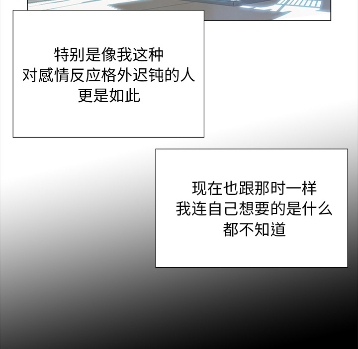[韩国漫画] 她的时间 奇幻,巨乳大奶,女学生#[61P]-30