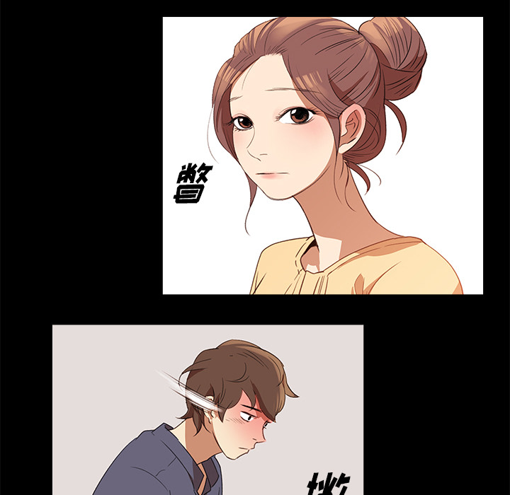 [韩国漫画] 她的时间 奇幻,巨乳大奶,女学生#[61P]-32