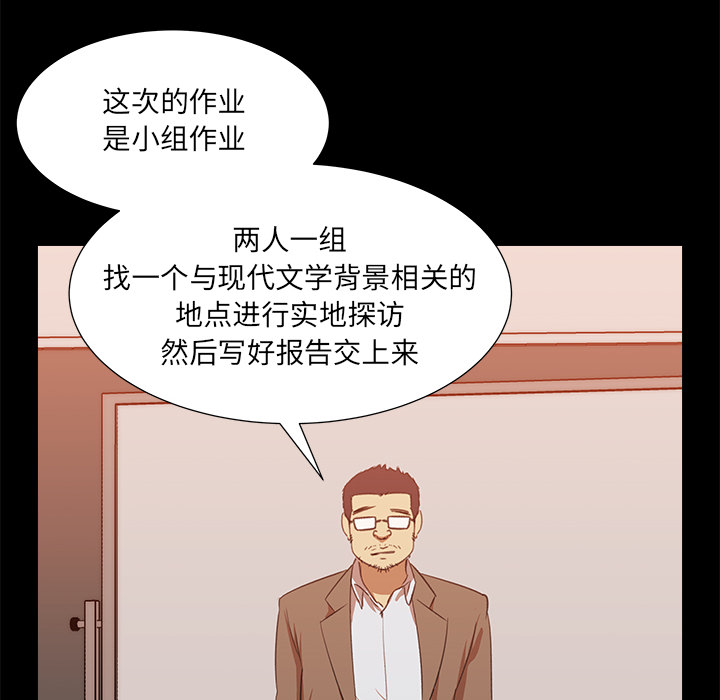 [韩国漫画] 她的时间 奇幻,巨乳大奶,女学生#[61P]-34