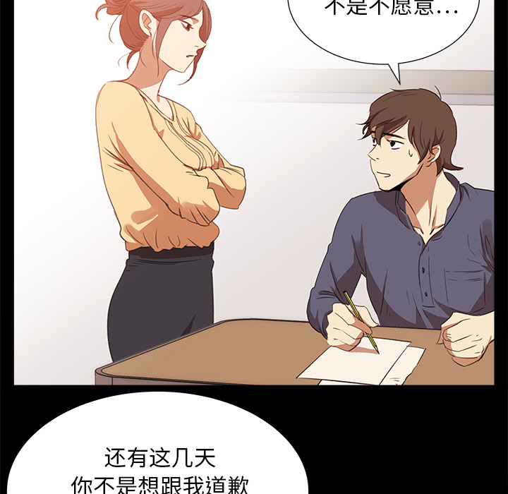 [韩国漫画] 她的时间 奇幻,巨乳大奶,女学生#[61P]-43