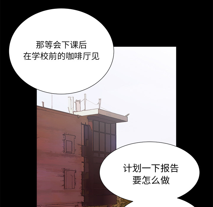 [韩国漫画] 她的时间 奇幻,巨乳大奶,女学生#[61P]-46