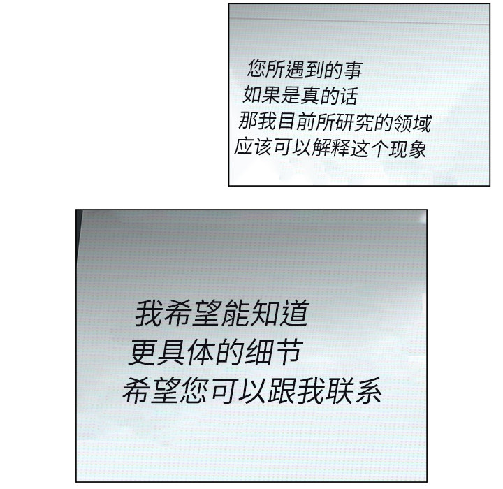 [韩国漫画] 她的时间 奇幻,巨乳大奶,女学生#[61P]-6