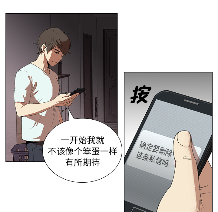[韩国漫画] 她的时间 奇幻,巨乳大奶,女学生#[61P]-7
