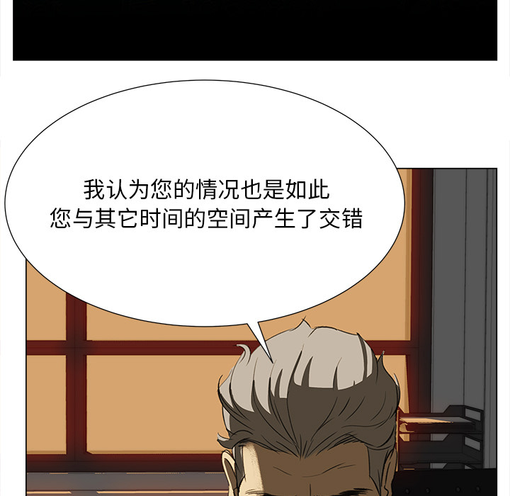 [韩国漫画] 她的时间 奇幻,巨乳大奶,女学生#[74P]-11
