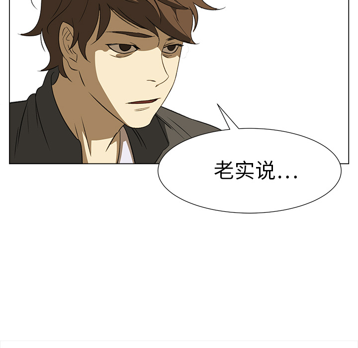 [韩国漫画] 她的时间 奇幻,巨乳大奶,女学生#[74P]-14