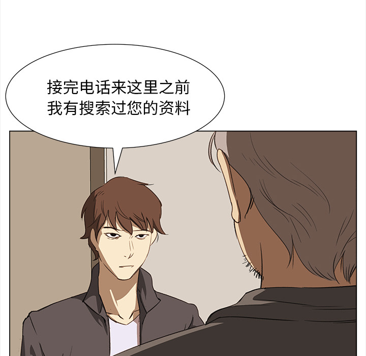 [韩国漫画] 她的时间 奇幻,巨乳大奶,女学生#[74P]-15