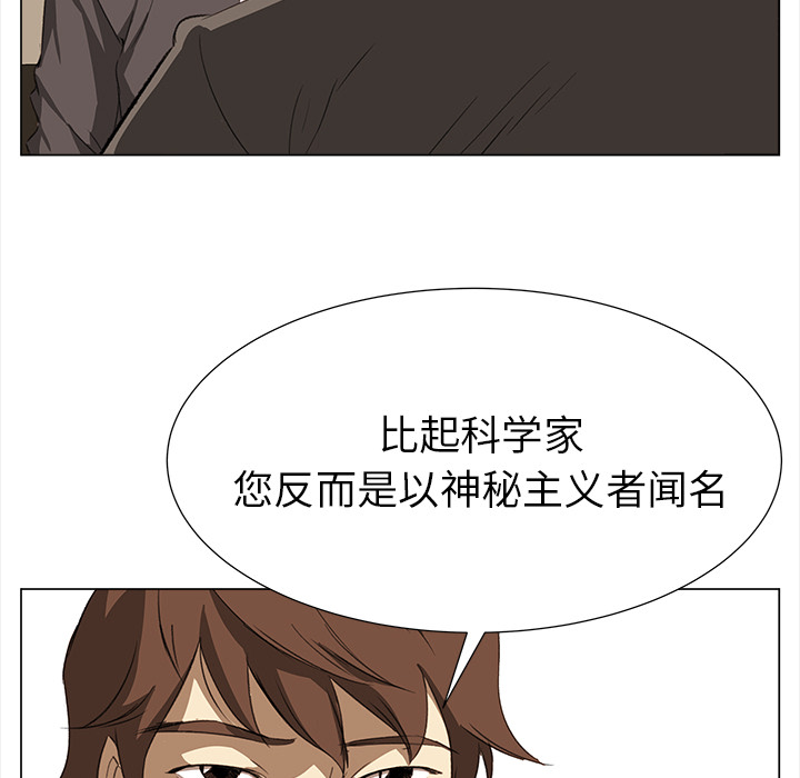 [韩国漫画] 她的时间 奇幻,巨乳大奶,女学生#[74P]-16