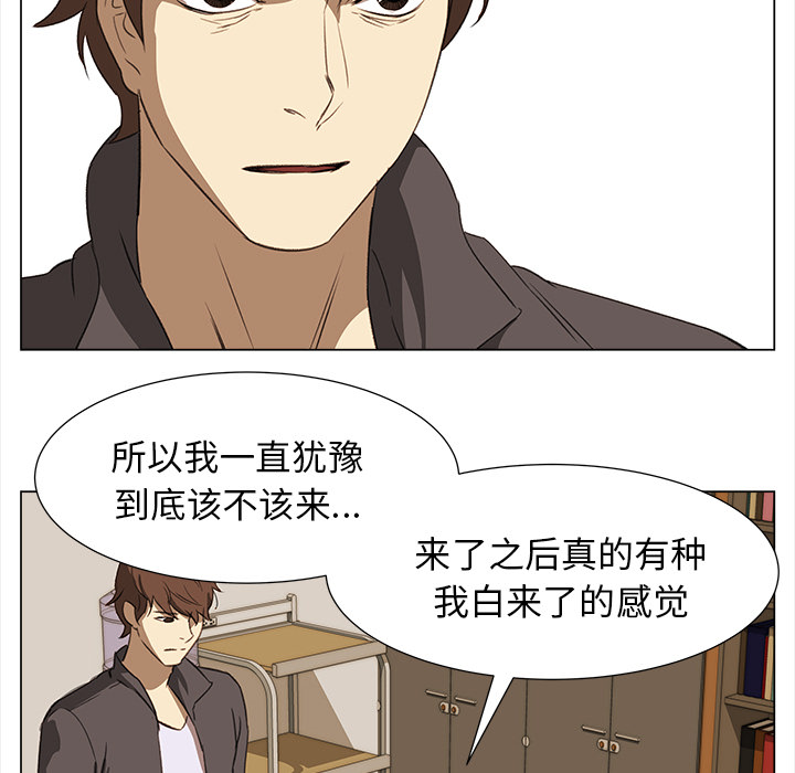 [韩国漫画] 她的时间 奇幻,巨乳大奶,女学生#[74P]-17