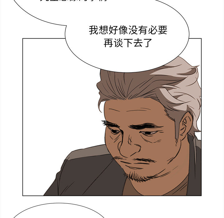 [韩国漫画] 她的时间 奇幻,巨乳大奶,女学生#[74P]-19