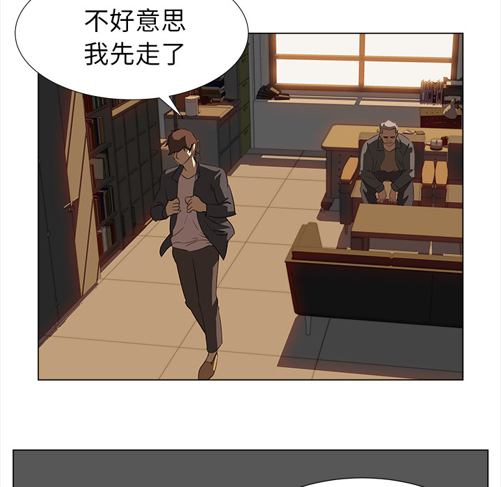 [韩国漫画] 她的时间 奇幻,巨乳大奶,女学生#[74P]-20
