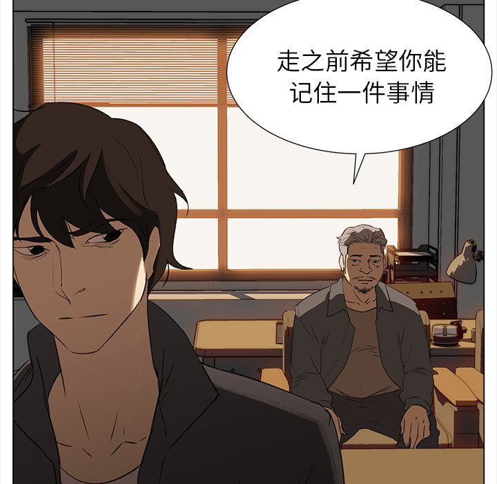 [韩国漫画] 她的时间 奇幻,巨乳大奶,女学生#[74P]-21