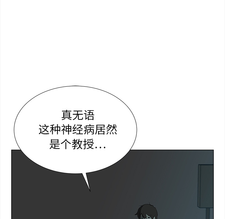 [韩国漫画] 她的时间 奇幻,巨乳大奶,女学生#[74P]-27