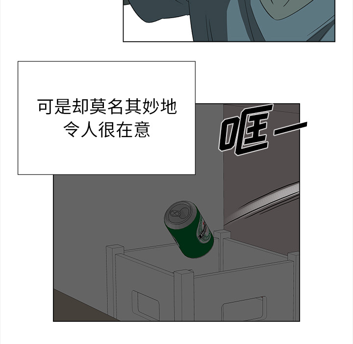[韩国漫画] 她的时间 奇幻,巨乳大奶,女学生#[74P]-30