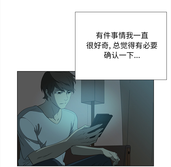 [韩国漫画] 她的时间 奇幻,巨乳大奶,女学生#[74P]-31